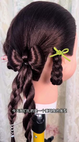 搭配美美的裙子美翻啦!垂耳兔,蝴蝶结发型来咯#儿童编发#编发简单易学 #儿童编发 #日常编发 #编发教程每天分享