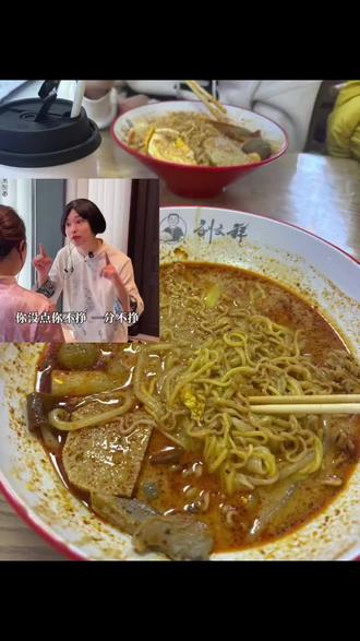 刘文祥我替你吃了,紫薯精好好工作,别总甩锅,开双闪#刘文祥麻辣烫 #周小闹紫薯精