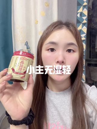 #强烈推荐 这款无湿轻试试你就知道了#小主无湿轻