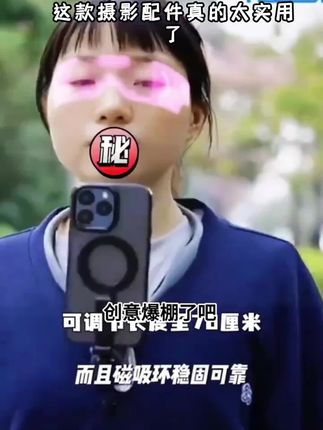 米丢大疆action5/4手机磁吸环70cm挂脖支架钓鱼运动相机支架配件