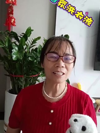 立白香氛洗衣液,#终于等来了立白香氛洗衣 #立白大师 #持久留香 ,@星豪他奶奶,