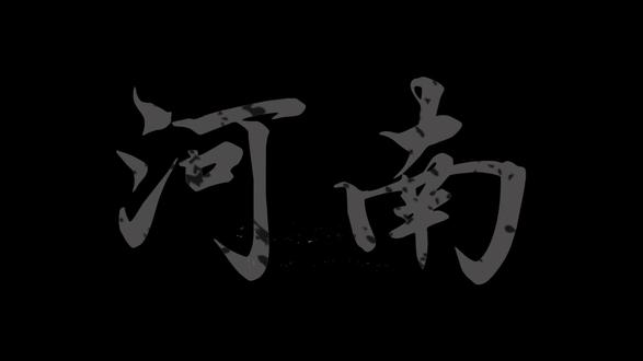 天南海北太远了 我带你回河南吧!#配音 #情感共鸣 #情感语录 #原声 #河南
