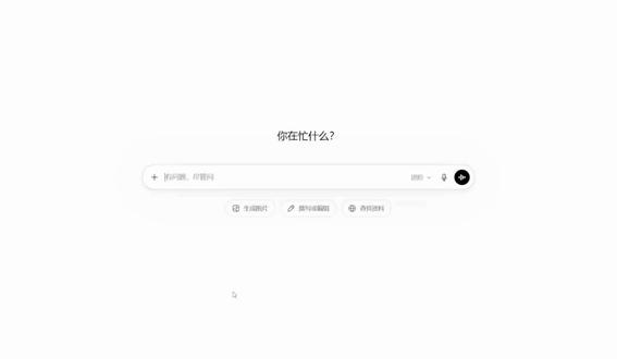 只有一张手写草稿,AI能做成什么样的宣传海报?
#AI设计 #电商设计 #海报设计 #主图设计