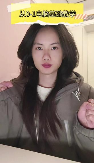 今日份教学啦,桌面图标怎么显示和隐藏,任务栏设置,壁纸和锁屏怎么切换#电脑