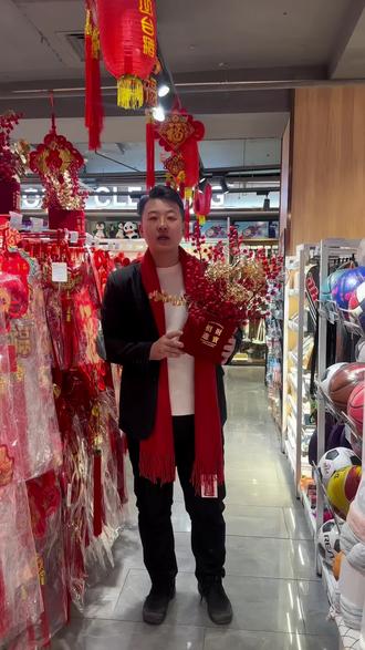 阳光超市给您拜年啦!!#新春祝福 #马年大吉 #春节氛围 #正月初一 #阳光超市