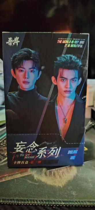 有没有姐妹要收卡的 给我回一下血 普卡2-5圆#明星周边 #云熠 #吾岸 #云旗#郝熠然