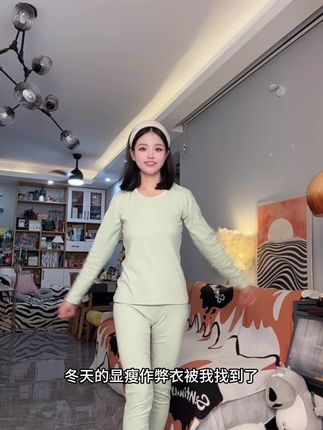 冬天就一套就行了,舒服又显薄还保暖#保暖又好看 #保暖衣 #刘畊宏#冬天