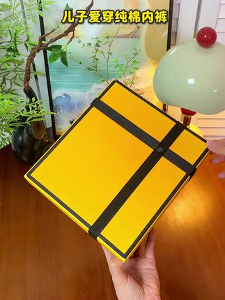儿子爱穿纯棉内裤,我给他入手棉致这款发育期青少年的,柔软亲肤 #母婴好物 #面料柔软舒适 #贴身衣物