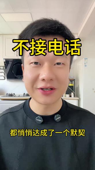 被逼出来的一种集体默契