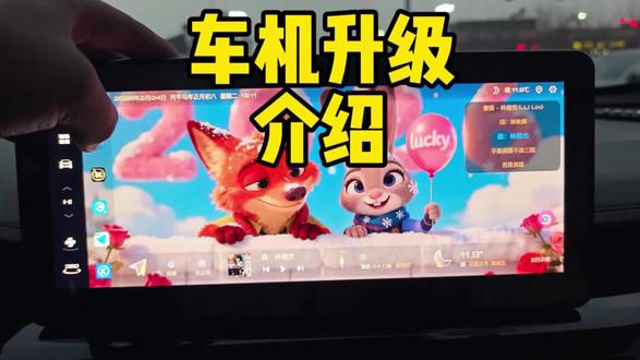 哈弗车机升级功能介绍#哈弗 #哈弗h6 #哈弗h6国潮版