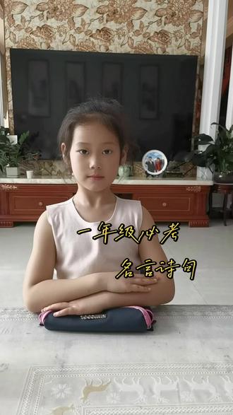 一年级上册名言诗句#必考考点 #期末倒计时 #一年级重点知识归纳