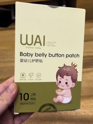 新生儿肚脐还没有长好 洗澡一定要用肚脐贴 不然很容易感染#肚脐贴防水新生儿 #新生儿洗澡 #肚脐贴 #婴儿肚脐贴 #肚脐贴防水