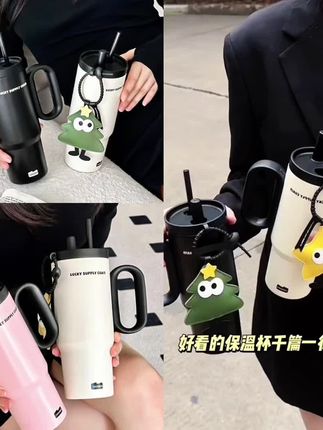 Gucgres可爱水杯保温保冷杯办公吸管杯泡茶杯大容量便携随行杯子#可爱保温杯 #爆款热卖中 #吸管杯 #便携杯子 #好物推荐🔥