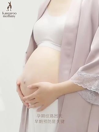 【预防淡纹橄榄油】袋鼠妈妈妊娠油滋润增弹精油身体油护理舒缓修护#袋鼠妈妈 #袋鼠妈妈孕妇护肤品 #袋鼠妈妈妊娠油 #妊娠油 #身材管理