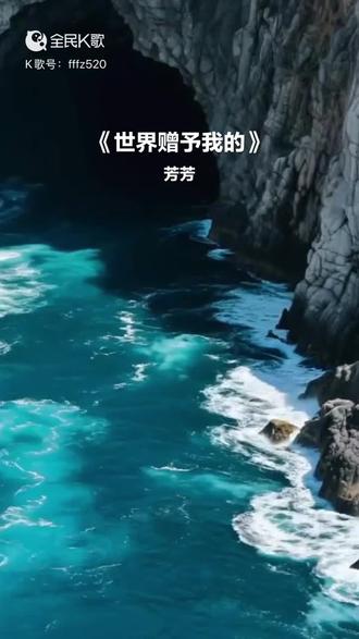 被耽误的歌唱家#全民K歌 #百灵鸟 #爱唱歌的女孩