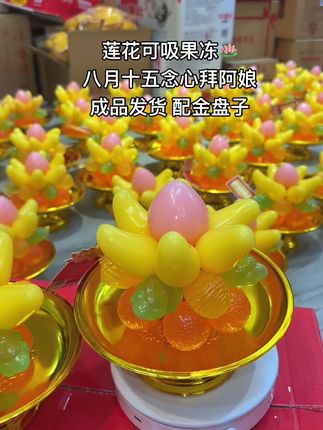 #潮汕习俗 #原创视频 #民间习俗 #潮汕人 #手工制作