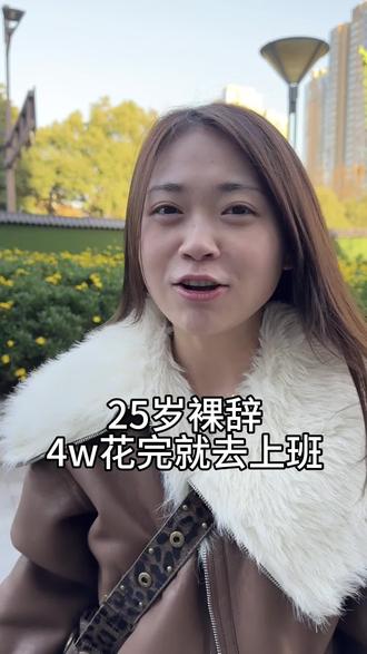 给最近想纹眉的姐妹一些小小的参考~
#拍一种很新的vlog #抖音十亿流量扶持 #裸辞日常 #纹眉