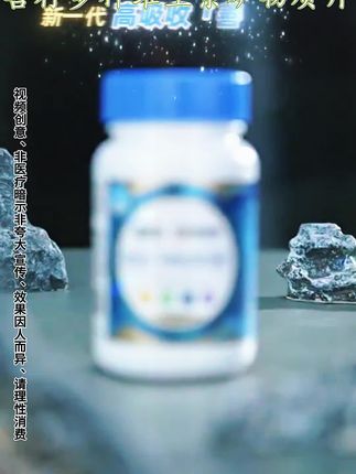 #善存 #多种维生素矿物质片 #善存多种维生素矿物质片 #好物推荐 @DOU+小助手