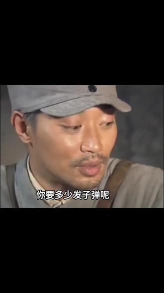 50发哪里够嘞?我给你一博发#我的兄弟叫顺溜#方言