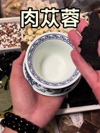 #喝茶 #养生茶 ,一天一包,喝茶