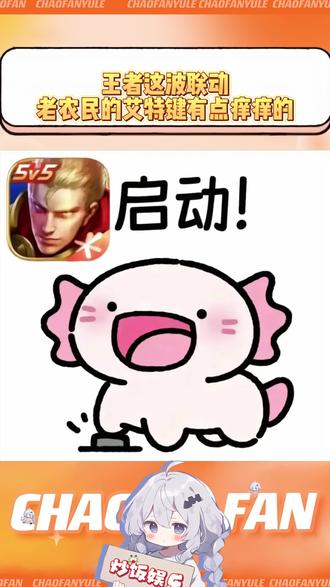 “老农民”的艾特键开始颤抖吧!!!这个联名奖牌美炸了!#王者荣耀情人节奖牌#朵莉亚奖牌#炒饭娱乐#情人节