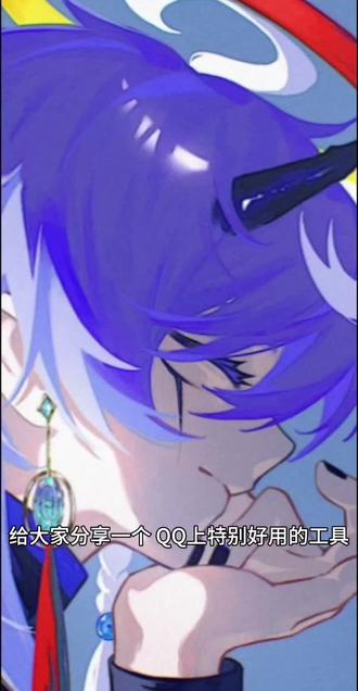 想拥有一键成图的稿吗?
(对面不是AI,这个视频只是稿件展示)
#稿件展示 #王者荣耀 #信白 #剧情演绎