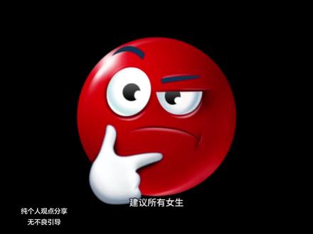 建议所有女生都去让豆包分析一下自己的风格#女生 #内容过于真实