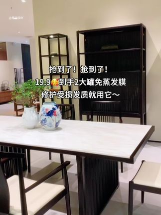 姐妹们快来薅这款免蒸发膜,真的太适合我们懒人了,洗完头发直接抹上,不用加热在家也能做沙龙,真的很好用#洗护好物 #免蒸发膜 #护发养发很重要 #好东西一起分享