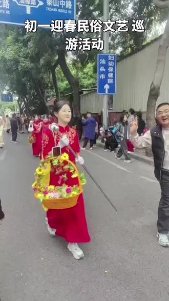 初一迎春民俗文艺 巡游活动 锣鼓队开始进村了#民俗文化 #英歌舞 #潮汕非遗 #春节