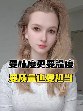 淡爽型全麦口味,欢迎大家光临#创作者扶持计划 #原创视频 #乌克兰人