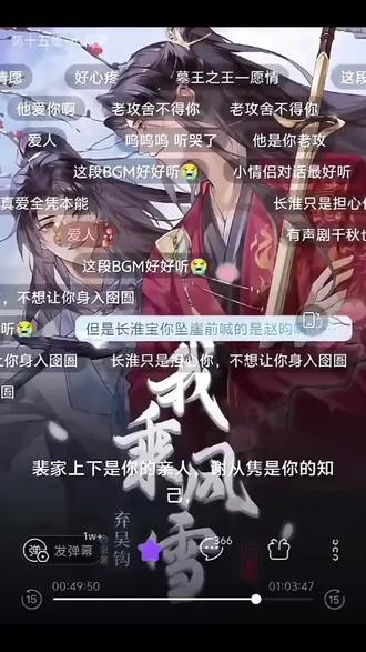 《我乘风雪》15-⑥