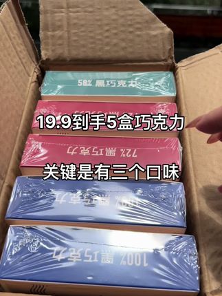 #开箱vlog #学生党必备 #好物推荐🔥 #零食 #vlog日常