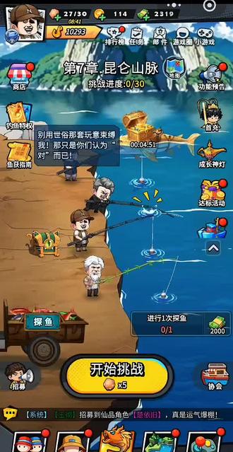 楚新钓
一秒就能上头,无需烦恼