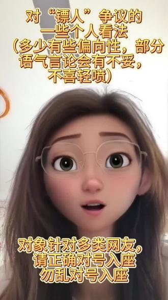 仅限个人看法 0:33一、受众差异:审美偏好不同
0:57二、关于“缺乏共情”的观众
1:41三、文戏细腻藏在“不说”里
2:45四、原著党和普通观众的矛盾
3:26五、关于“血腥暴力”
3:59六、小众争论点:武打和台词
4:29七、关于剧情模糊和观看建议
4:54八、关于要求“极高”的观众
5:29九、可以不喜欢,勿随意下结论
5:45题外话
#镖人#镖人电影