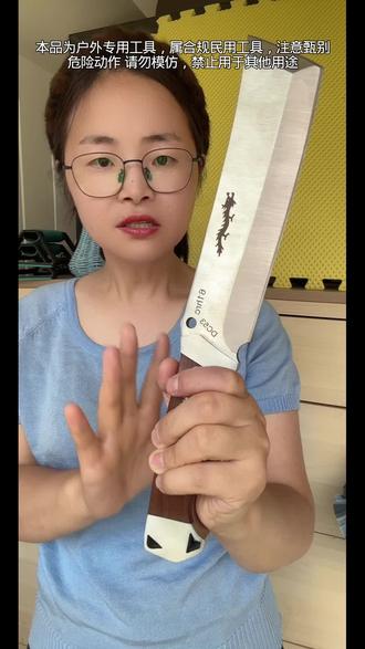 #刀 #刀具#好物推荐🔥 @DOU+小助手
