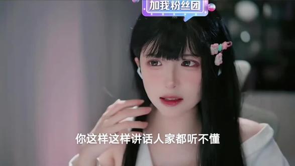 把敬业打在公屏上#兔娘