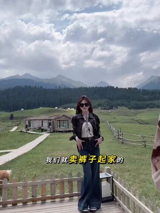 「C位牛仔」#巨显瘦微喇裤版型巨好看#复古色所有衣服都可以搭#美翻了#千寻教你学穿搭