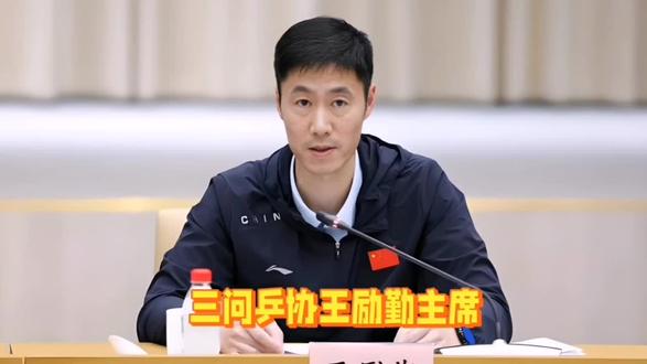 三问乒协王励勤主席 #王励勤#樊振东#乒乓球#回归