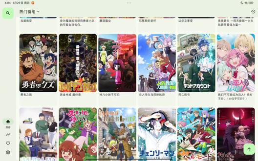 可以可以高清无广追番#kazumi #追番神器