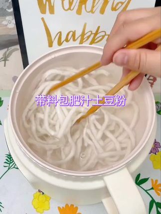 别再囤螺蛳粉了!这款带料包砂锅土豆粉,240g大份量酸辣超解馋!#速食党天花板#懒人美食推荐#抖音爆款速食#宅家必囤速食#打工人午餐首选@DOU+小助手