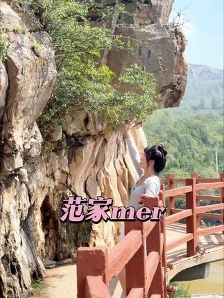 这么良心的景区真的不多了!这大套票超值啊#嵩山老家范家门 #范家门来龙洞