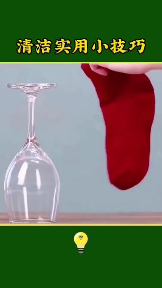 #生活小技巧学会你就捡到宝了 #拒绝废话#科普#冷知识#省流 #小知识大作用 #清洁小技巧分享