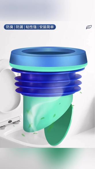马桶防臭法兰圈一体式加厚通用坐便配件
#马桶配件 #防臭神器 #加厚耐用 #通用款型 #轻松安装