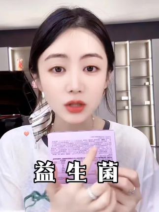 小小打卡的这款益生菌,拥有五层包埋技术,利用率更高效果更好,你值得拥有#种草好物 #必备好物 #好物推荐🔥 #益生菌#小小101