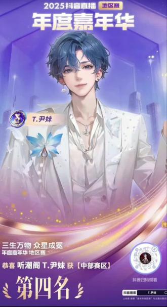 红毯见!未来你会更加闪闪发光🌟@𝑇.尹妹🐑⋆͛ᵞᵐ #听潮阁尹妹 #听潮阁二创#尹燃计划
战斗的每分每秒都是令人惊心动魄,激动不已。
大哥是最权威的大哥
萤火虫是最强的萤火虫