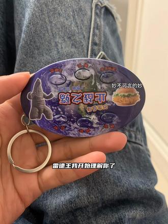 “雷德王还有三个小时降临地球,我只想去维多利亚港吃汉堡。”#止战之殇#雷德王#汉堡#抽象