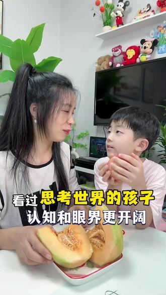 读书分享赛道文案素材 - 家有6~12岁的孩子,该如何把孩子的内心养得更强大呢?准备这本#思考世界的孩子 ,这将会是他一生的宝贵礼物#儿童成长#儿童心理#家长必读#好书分享 - 仔妈丁丁作品