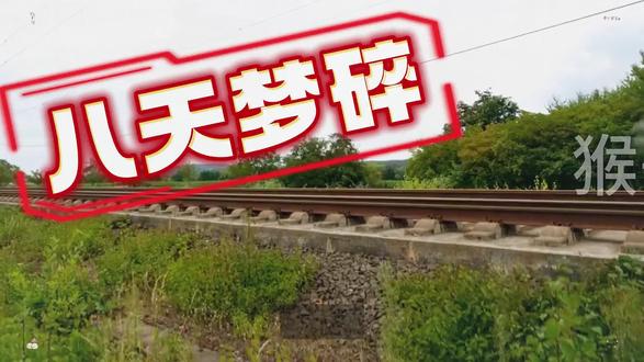 越南8天的高铁梦#硬核深度计划 #国际 #热点 #越南