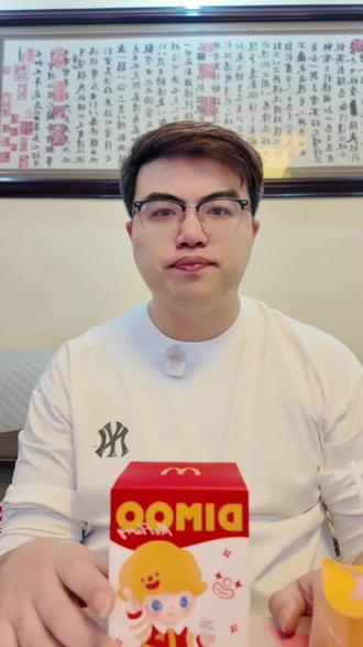 Dimoo麦当劳限定,全国一万个,抢到了,开箱看看吧#泡泡马特 #麦当劳