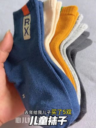 儿童秋冬#中筒袜 #儿童袜子 #亲肤柔软舒适透气